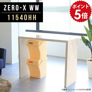 e[u _CjO JE^[e[u X 90cm _CjOe[u ^ fXN  zCg JtFe[u  S~ドbN He[u _CjOJE^[ JtFJE