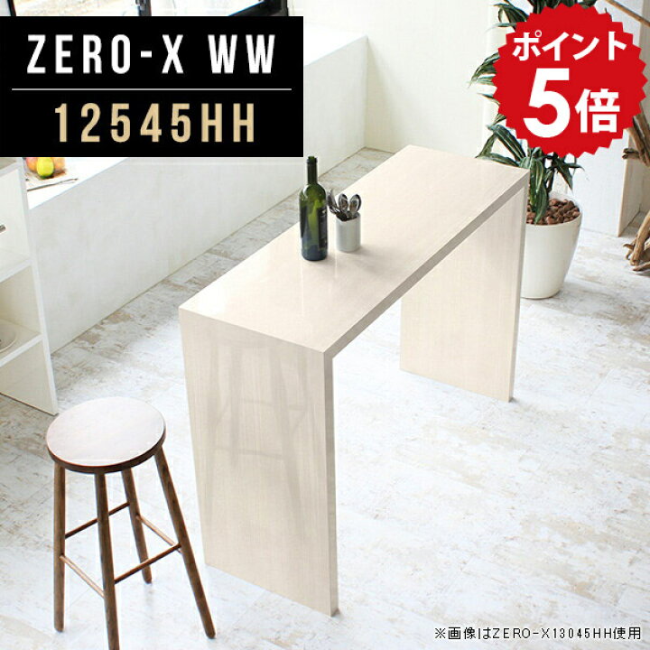 楽天市場】ハイデスク カウンター デスク キッチンカウンター テーブル 