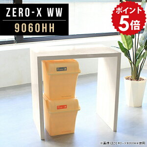 Lb`JE^[ Lb`bN 90cm bN S~ e[u Lb` JE^[e[u 90cm 2lp nCe[u k _CjOe[u  Ԏd؂ ؖ o[JE^[ 