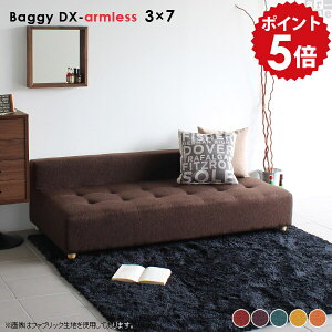 ローソファ 2人掛け 硬め 肘掛けなし ソファー リビング 可愛い ごろ寝 ローソファー フロアソファ ソファ ベンチソファー 座面広い 3人掛け ワイド 脚付き ローバック 3人 背もたれあり 大型