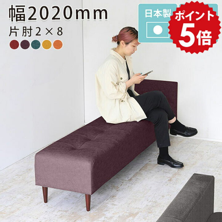 ソファ ベンチタイプ 3人掛け ダークブラウン オットマン付き 中古品