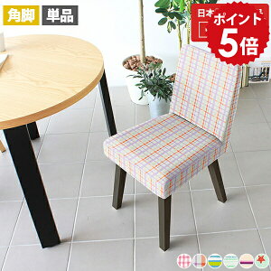 _CjO CX ֎q ؐ `FA k _CjO`FA Pi ʍ45cm JtFe[u RpNg fXN`FA LX^[Ȃ `FA[  JtF I fXN i Y 