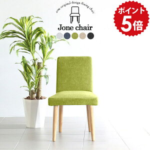 _CjO`FA ʍ45cm ֎q ؐ ׋ wK `FA  fXN l  wKCX fXN`FA LX^[Ȃ 1l Y H ItBX rO`FA O[  fXN`