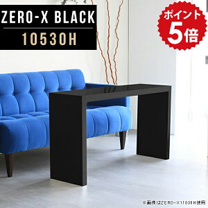 e[u 60cm X bN  fBXvCbN VFt ubN fBXvCVFt I[vbN ^ 1i s30cm  R\[e[u I I rO  fXN