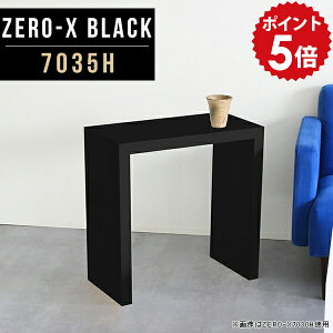 TChe[u X ~je[u  JtFe[u 60cm l炵 ~j R[q[e[u \t@e[u RpNge[u p\RfXN  nC^Cv  fX