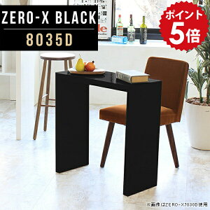 p\RfXN 80cm ȃXy[X փfXN pcfXN  80cm ItBXfXN  nC^Cv s35 R̎e[u    Ƒ XfXN hbT[ Ȃ wKfXN