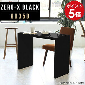 p\RfXN Vbv 90cm ׋ l w RpNg   w   fXN [NfXN X ֊ ItBXfXN e[u ubN wKfXN  wK 