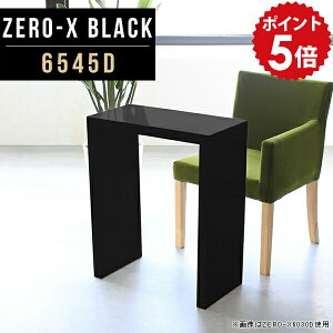 ~jfXN p\RfXN ȃXy[X    ~je[u nC^Cv RpNgfXN 45cm bN  ubN ^ fXN s45cm  d _CjOe[u Rp