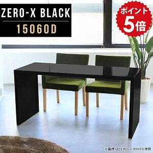 I[vbN 150cm R̎bN e[u VFt fBXvC  ʎdグ p\RfXN L s60  VvfXN ItBX Y  _CjOe[u 傫 