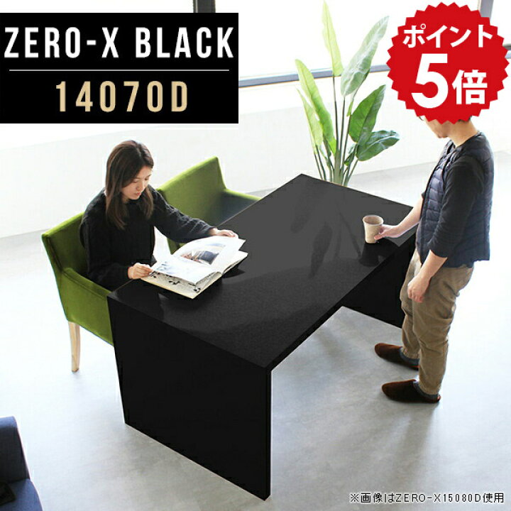 楽天市場】ダイニングテーブル 2人用 黒 カフェテーブル ブラック 二人 
