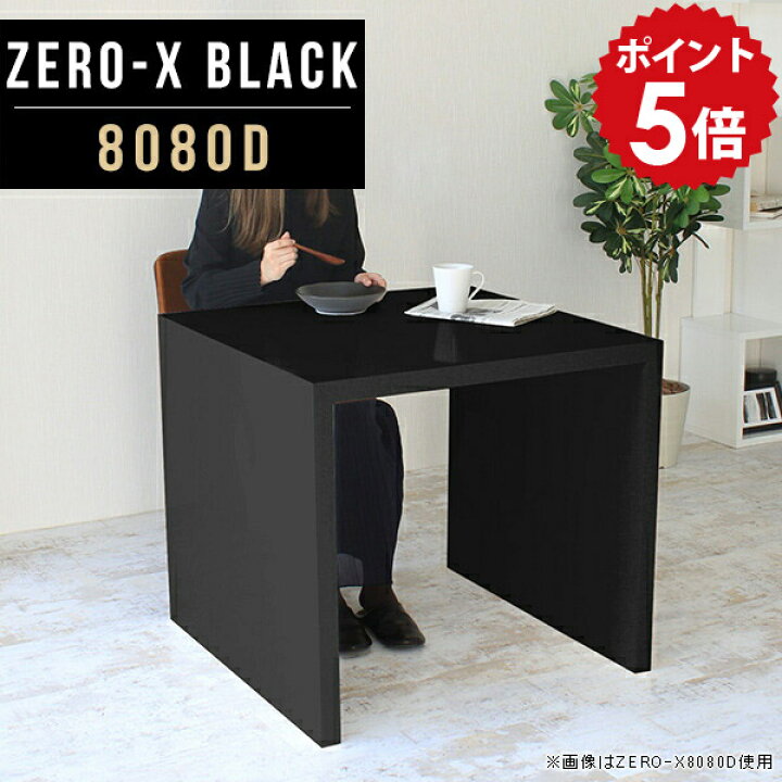楽天市場】食卓テーブル 2人 二人用 パソコンデスク 幅80cm pcデスク 