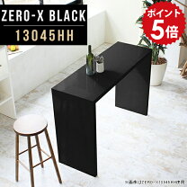 楽天市場】ブラック 鏡面（素材（インテリア）木）（カウンター 