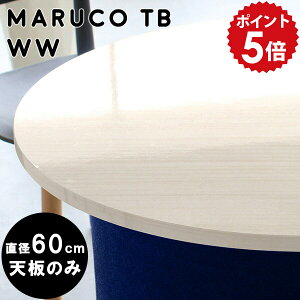 V̂ Xc[p ۃe[u   60cm JtFe[u R[q[e[u  e[u Z^[e[u ~ fXN Ƒ diy V zCg RpNg rO  ~^ 