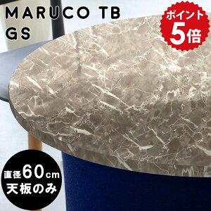 V̂ Xc[p R[q[e[u  JtFe[u rOe[u O[ ~^  ی^ Eh e[u diy fXN V ۃe[u  60cm ~`e[u ی^e[u e