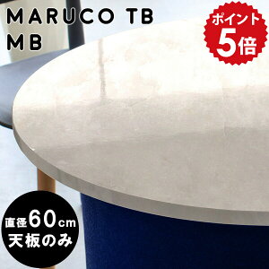V̂ Xc[p e[u ~ diy Z^[e[u 嗝Ε V AeB[N JtFe[u R[q[e[u  ۃe[u  ꖇ 60cm ی^e[u ~^  ی^ 
