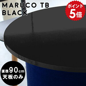 V̂ ۃe[u 90Z` JtFe[u  e[u _CjOe[u diy V fXN R[q[e[u 傫 ~^  ی^ Eh ~`e[u 90cm e[uV 90 Eh