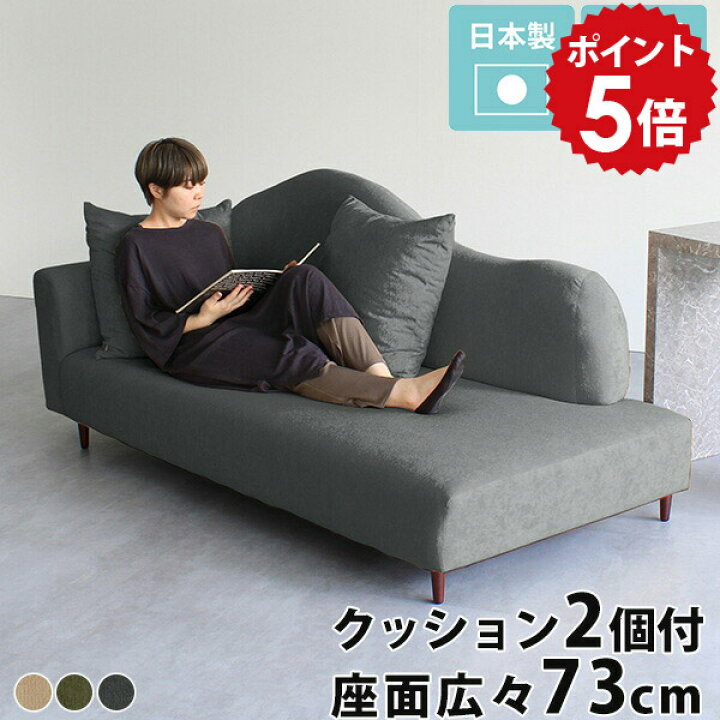 楽天市場】ローソファ グレー カウチ コーナーソファー ハイバック 座 