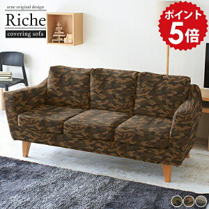 �\�t�@ 3�l �O�l�|�� �\�t�@�[ 3�l�|�� �t���A�\�t�@ �J�o�[�����O�\�t�@ ���� ���Y �J�o�[ �؋r ������� �k�� �_�C�j���O�\�t�@ �J�o�[�����O �J���t���� �I�u������ �J�o�[�����O�\�t�@�[