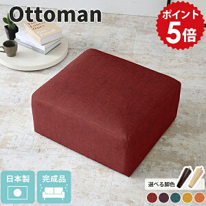 ���[�X�c�[�� �t���A�X�c�[�� �~�j�X�c�[�� �~�j�`�F�A ���[�\�t�@ �~�j�\�t�@�[ 1�l�|�� ���[�`�F�A ���r���O �t���A�\�t�@�[ �I�b�g�}�� ���[�\�t�@�[ �X�c�[�� ������� ���{�� �`�F�A 