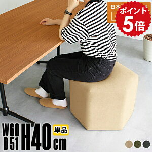 スツール グレー 北欧 チェア おしゃれ 黒 座面高 40cm 玄関 椅子 完成品 ホテル 日本製 一人用 ソファ 一人掛け コンパクトソファ 小さめ ローソファ 1人掛け カフェ ロースツール 背もたれな
