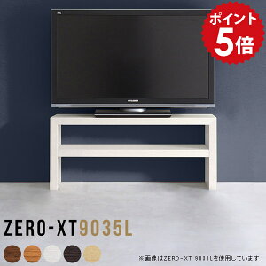 er 32^ er{[h  ؖ { zCg [^Cv erbN 90 [{[h 90 k RpNg  a_ Vv erI TV{[h bN ؐ l炵 32C