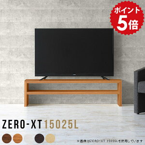 tv�{�[�h 150cm �e���r�� 150�Z���` ���[�{�[�h 150 �e���r���b�N ���[�^�C�v ���b�N �V���v�� �ؐ� �e���r�{�[�h �� �ؖ� ���^ �V�F���t �X���� 2�i���b�N �Q�[���@���[ �I ���r���O���[ 50�C���`