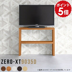 er 90 er{[h  ؖ erbN  zCg k I[v a_ Vv rt RpNg VFt 90Z` 90cm {  l炵  bN 