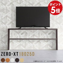 楽天市場】テレビ台 ハイタイプ 180cm 60インチの通販