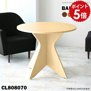 _CjOe[u {r ۃe[u _CjO JtFe[u  ~` R[q[e[u 80cm l炵 ؐ fXN  Eh ~`e[u ی^ uE zCg e[u l