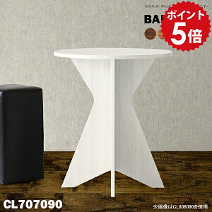 JtFe[u  ~` a70 e[u lp ؐ JE^[e[u 1lp nCe[u 90cm R[q[e[u ~ ۃe[u l炵 _CjO nCJE^[e[u k 