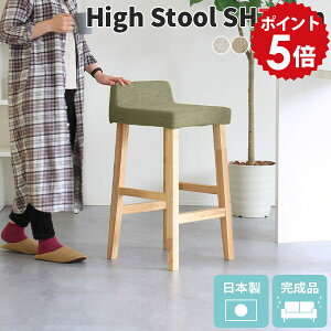 �J�E���^�[�`�F�A ��70cm �n�C�X�c�[�� �ؐ� �k�� �L�b�`�� �X�c�[�� ���� �i�`������ �o�[�`�F�A ��l�|�� �_�C�j���O�`�F�A �o�[�J�E���^�[ �֎q �n�C�`�F�A �J�E���^�[ �J�t�F �O���[ ����