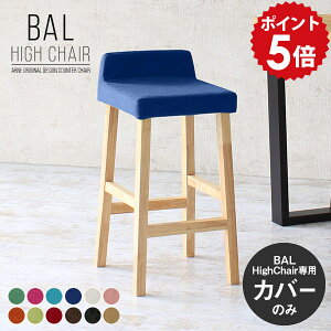 �`�F�A�J�o�[ �o�[�`�F�A �J�o�[�̂� �n�C�`�F�A �J�E���^�[ �C�X �J�o�[�����O �w������t�� �� �� �z���C�g �u���b�N �֎q �o�[�X�c�[�� �J�E���^�[�X�c�[�� �u���[ �n�C�X�c�[�� �i�`��