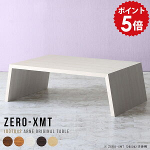 �J�t�F�e�[�u�� ��100 ���[�e�[�u�� ��l��炵 ���[�^�C�v �\�t�@�[ �e�[�u�� 100cm �z���C�g 100 ���[�f�X�N �Z���^�[�e�[�u�� ���[�N�e�[�u�� 70cm ���Y �ؖ� ���[�N�f�X�N ���r���O�e�[�u�� 