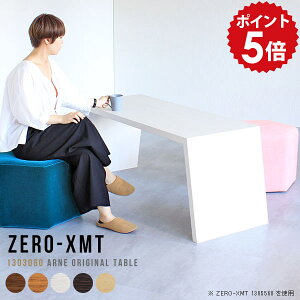 JtFe[u 60cm l炵 2l _CjOe[u Z^[e[u _[NuE 120 Xe[u R[q[e[u  JE^[ rOe[u X tJE^