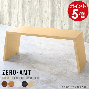 JtFe[u lp Z^[e[u T ڃe[u R[q[e[u He[u fXN ~[eBOe[u Vv arne \t@[e[u  60cm k ؖ l炵 