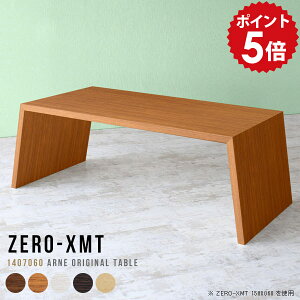 Z^[e[u 傫 zCg \t@[ɍe[u  rOe[u   Ⴂ [ e[u JtFe[u 60cm l炵 ڎ _CjOe[u 60 傫