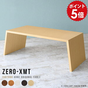 [e[u JtFe[u 60cm l炵  60 ڎ Ⴂ [ e[u _CjOe[u \t@[ɍe[u R[q[e[u rOe[u 傫 X ڃe[u