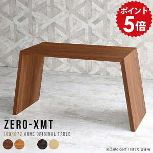 _CjOe[u He[u X Y ƃfXN p\RfXN 100cm wK nCe[u ^ JE^[fXN  PCe[u rOe[u H R[q[e[u 