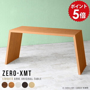 e[N ݑΖ ݑ[N [g[N X fXN 120  p\RfXN Ƒ ƃe[u CeA _CjOe[u EbhbN fBXvCbN  1i  