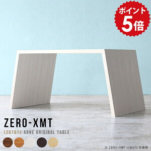 p\RfXN 120cm  s70cm fXN _CjOe[u nC^Cv rOe[u   2lp H He[u 120 Lb`JE^[ e[u JtFe[u ݑ[N ݑ