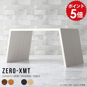 ラック パソコンデスク 100cm 学習机 収納棚 飾り棚 おしゃれ ハイテーブル 100 ダイニングテーブル 国産 白 フリーラック オープンラック 作業台 机 テーブル マルチテーブル 在宅ワーク デス