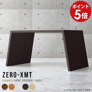 e[N ݑΖ ݑ[N fXN ؖڒ 120  Ƒ ƃfXN CeA  _CjOe[u Y fBXvCbN bN t 1i  }`e[u VFt ze