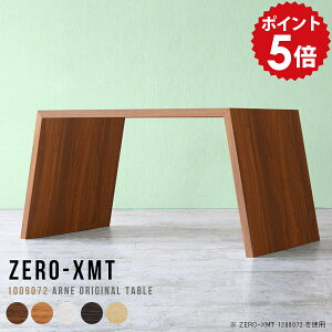 p\RfXN 100cm wK JE^[ { nC^Cv 100 nCe[u Vbv Y  Ƒ rOe[u e[N  ݑ[N fXN ݑ e[u JE^[fXN I