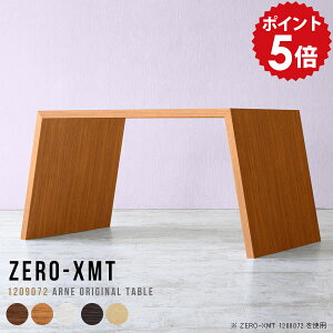 JtFe[u e[N PCfXN ݑΖ ݑ[N fXN 120 nC^Cv [Ne[u p\RfXN ƃe[u p\Re[u rOe[u e[u eB[e[u