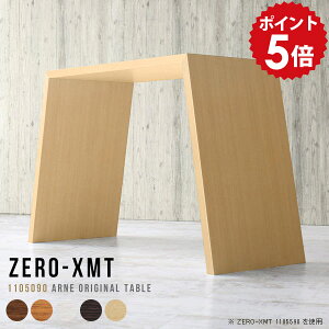 JE^[e[u fXN JE^[fXN PCfXN   X^fBOe[u ItBXe[u 90cm ؖ ItBXfXN  ֊ 2lp tJE^[  t