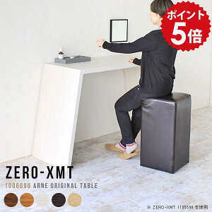 nCfXN p\RfXN JE^[fXN JE^[ fXN 100cm JE^[e[u  90cm nCe[u  X^fBOfXN nCJE^[ e[u  p\R 