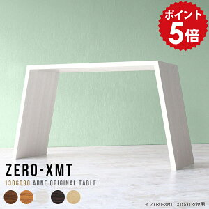 X^fBOfXN p\R EbhbN [ X܏Y { X^fBOe[u 130 Vbv JE^[e[u fBXvCbN bN zCg 1i ؖ nCe[u 