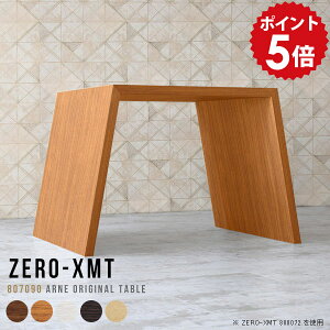 JE^[e[u ؖ nCJE^[ JE^[ X^fBOfXN X^fBOe[u o[e[u  Lb`JE^[ 90cm k d o[JE^[e[u nC
