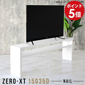 er  150Z` rO{[h er nC^Cv 60C` er{[h 150   TV{[h Q erbN zCg  [ _ Vv q 150cm tvbN rt {