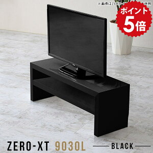 [{[h 90 I[vbN  2i 2ibN bN ubN fBXvCbN I  s30  s30cm  90 ^ t[bN rObN ~jbN X l